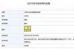 奥纳纳数据：被射31脚丢1球 4次扑救 2次摘高空球 评分7.6